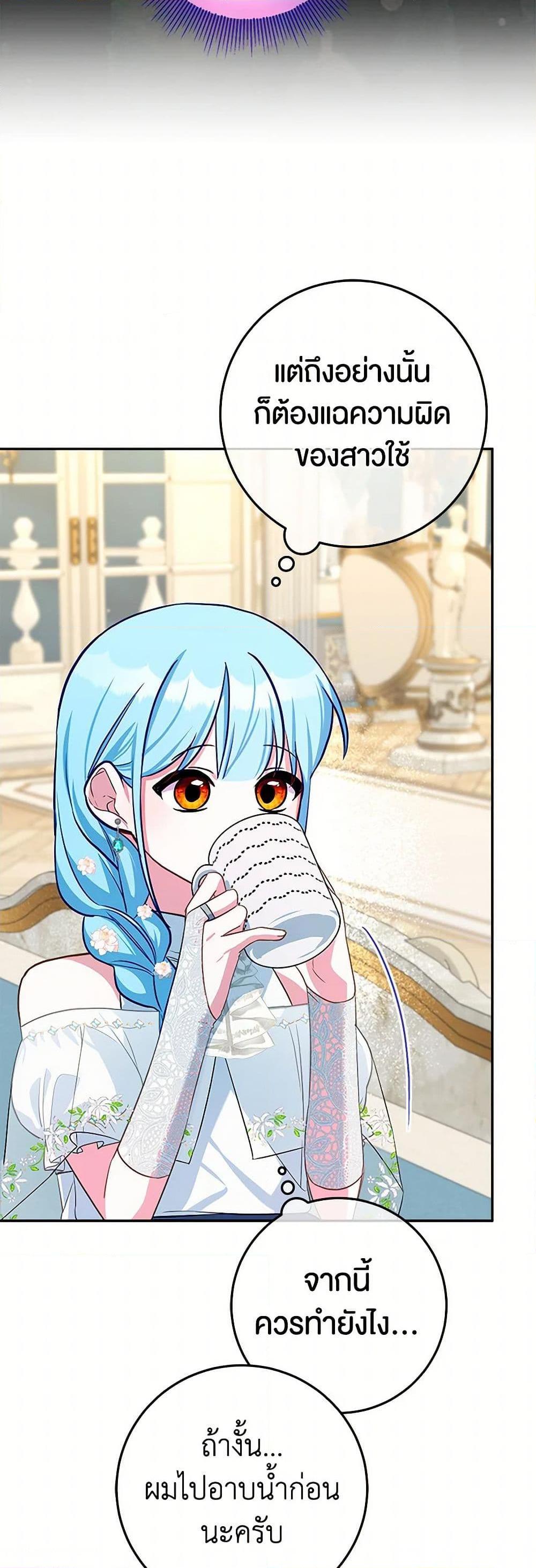 Manga-lc-com อ่านมังงะ อ่านการ์ตูน ออนไลน์ ฟรี Lady Blue Bird of the White Lion Family ตอนที่ 1 2 3 4 5 6 7 8 9 10 11 12 13 14 ฟรี ไม่มีโฆษณา Manga-lc - อ่าน มังงะ อ่าน การ์ตูน ออนไลน์ อ่านมังงะ ฟรี