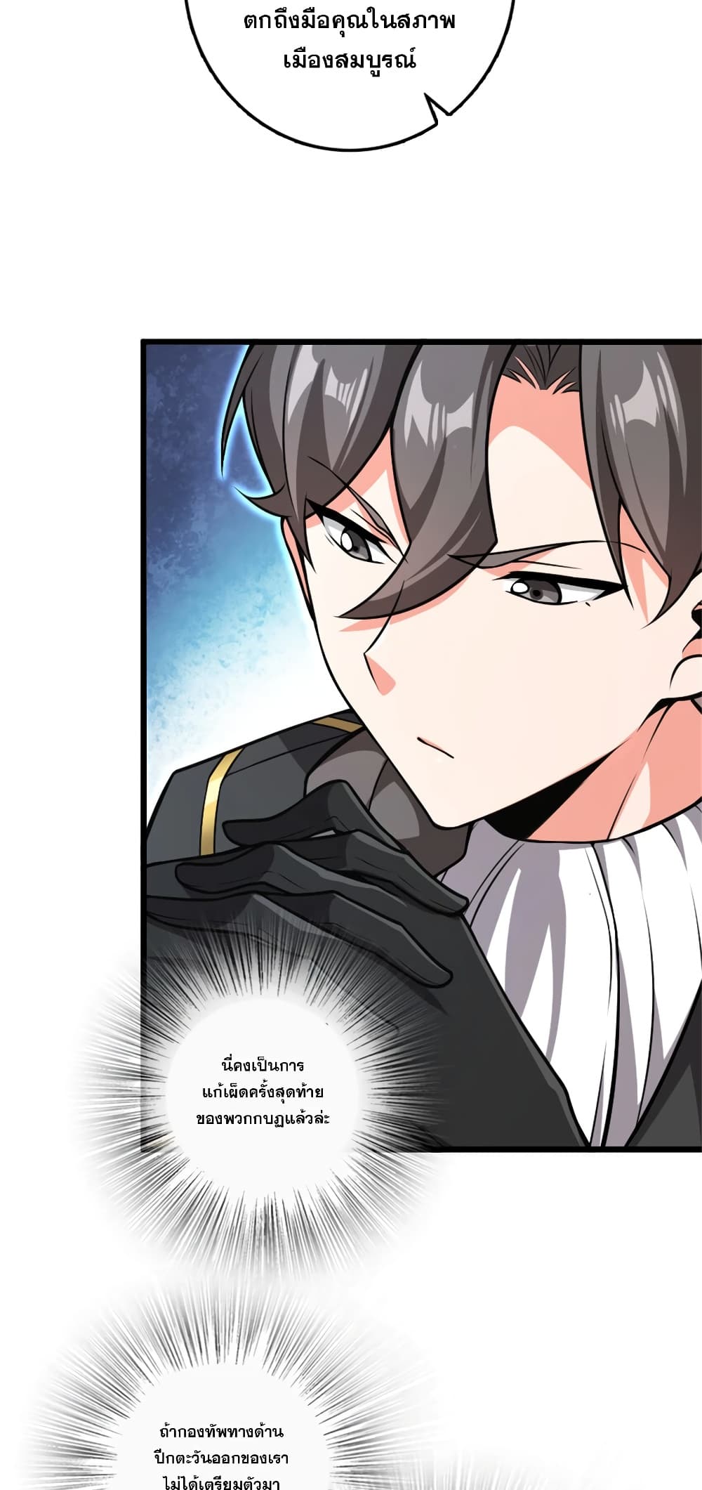Manga-lc-com อ่านมังงะ อ่านการ์ตูน ออนไลน์ ฟรี Release That Witch ตอนที่ 1 2 3 4 5 6 7 8 9 10 11 12 13 14 ฟรี ไม่มีโฆษณา Manga-lc - อ่าน มังงะ อ่าน การ์ตูน ออนไลน์ อ่านมังงะ ฟรี