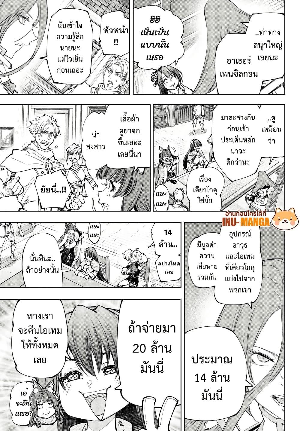 Manga-lc-com อ่านมังงะ อ่านการ์ตูน ออนไลน์ ฟรี Shangri-La Frontier ตอนที่ 1 2 3 4 5 6 7 8 9 10 11 12 13 14 ฟรี ไม่มีโฆษณา Manga-lc - อ่าน มังงะ อ่าน การ์ตูน ออนไลน์ อ่านมังงะ ฟรี
