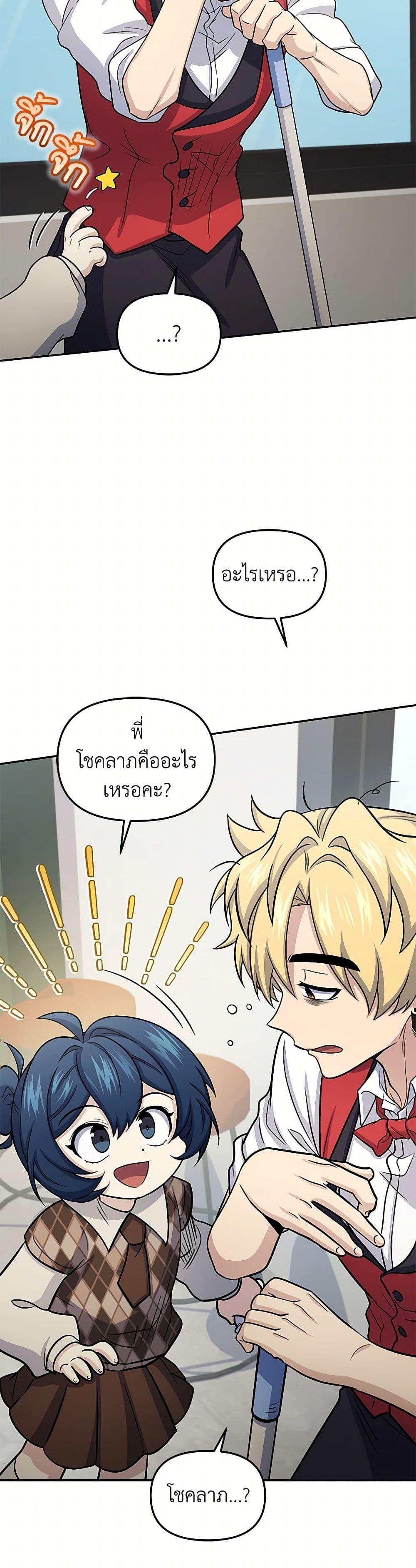 Manga-lc-com อ่านมังงะ อ่านการ์ตูน ออนไลน์ ฟรี Bizarre Restaurant ตอนที่ 1 2 3 4 5 6 7 8 9 10 11 12 13 14 ฟรี ไม่มีโฆษณา Manga-lc - อ่าน มังงะ อ่าน การ์ตูน ออนไลน์ อ่านมังงะ ฟรี