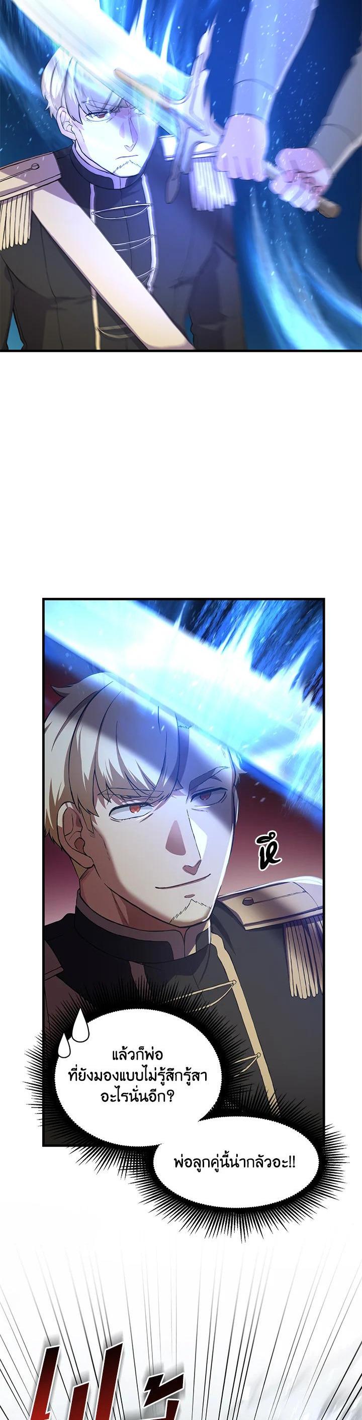 Manga-lc-com อ่านมังงะ อ่านการ์ตูน ออนไลน์ ฟรี How the Pro in His Past Life Sucks the Sweet Honey ตอนที่ 1 2 3 4 5 6 7 8 9 10 11 12 13 14 ฟรี ไม่มีโฆษณา Manga-lc - อ่าน มังงะ อ่าน การ์ตูน ออนไลน์ อ่านมังงะ ฟรี