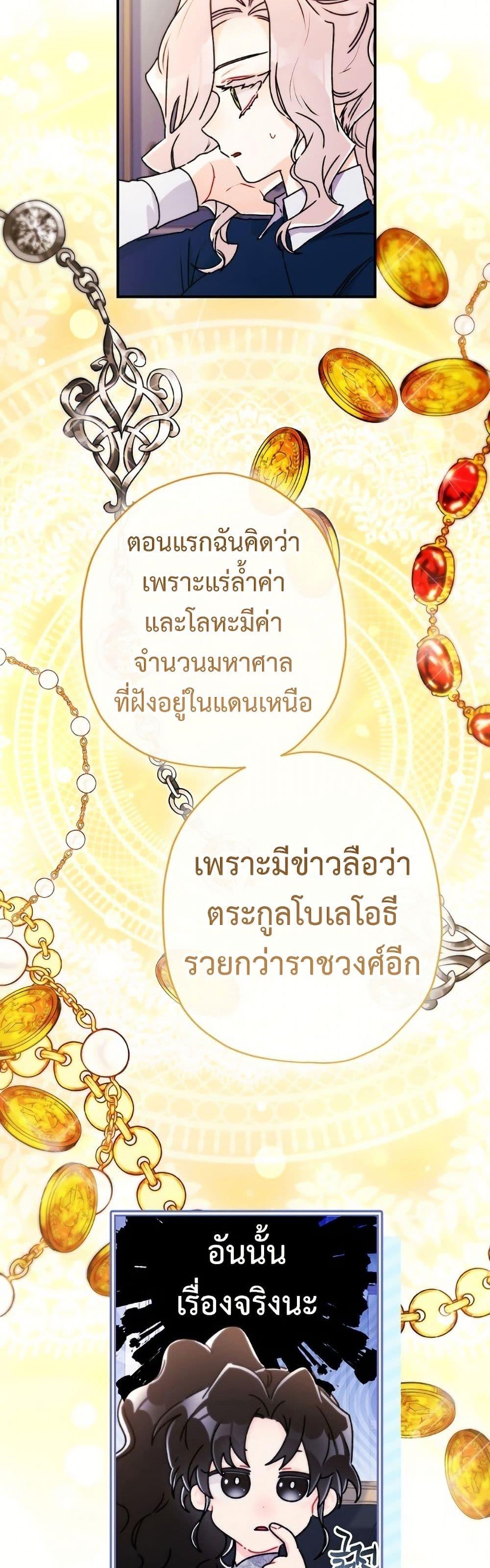 Manga-lc-com อ่านมังงะ อ่านการ์ตูน ออนไลน์ ฟรี I Became the Male Lead’s Adopted Daughter ตอนที่ 1 2 3 4 5 6 7 8 9 10 11 12 13 14 ฟรี ไม่มีโฆษณา Manga-lc - อ่าน มังงะ อ่าน การ์ตูน ออนไลน์ อ่านมังงะ ฟรี