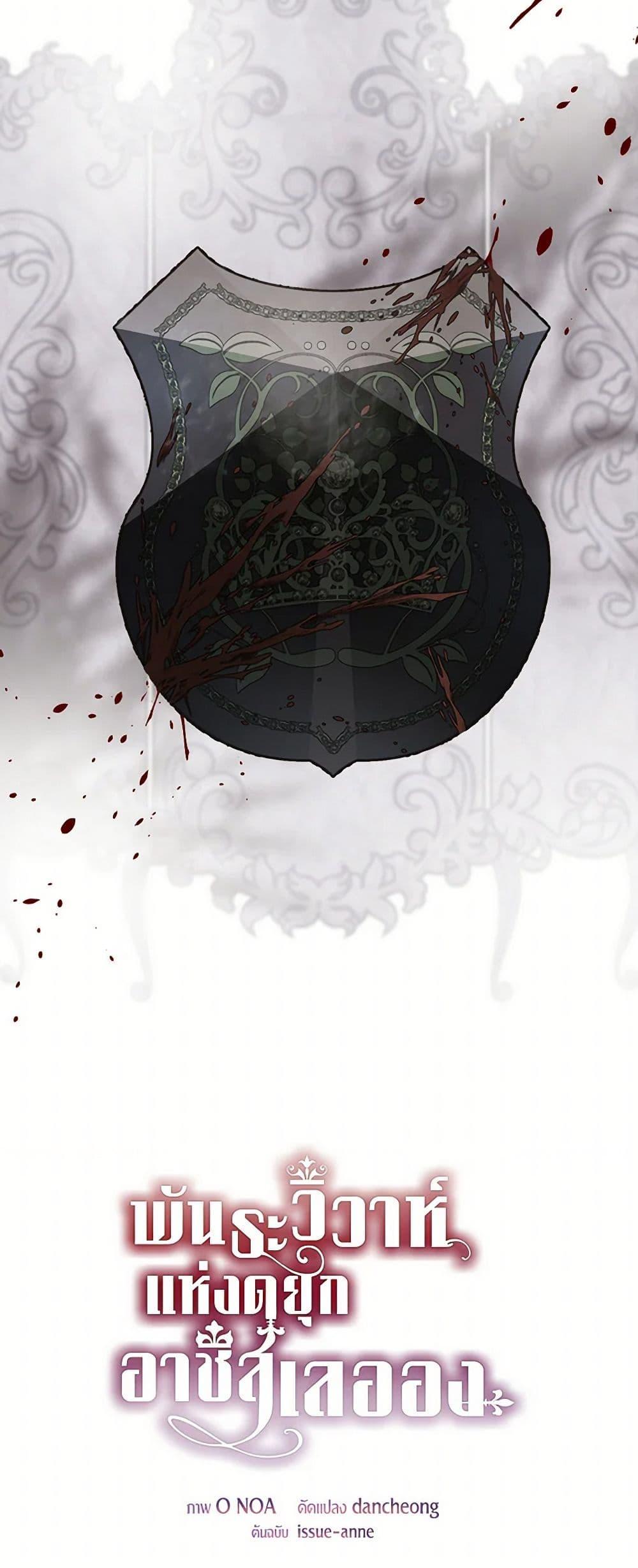 Manga-lc-com อ่านมังงะ อ่านการ์ตูน ออนไลน์ ฟรี The Duchess’s Contract Marriage ตอนที่ 1 2 3 4 5 6 7 8 9 10 11 12 13 14 ฟรี ไม่มีโฆษณา Manga-lc - อ่าน มังงะ อ่าน การ์ตูน ออนไลน์ อ่านมังงะ ฟรี