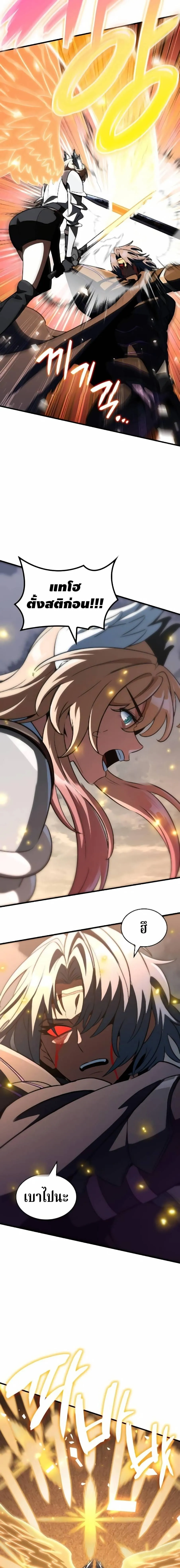 Valhalla Saga จากน_กเล_นเกมม_ออาช_พ ส_ตำนานแห_งว_ลฮ_ลลา ตอนที่ ตอนที่ 64 รูปที่ 5