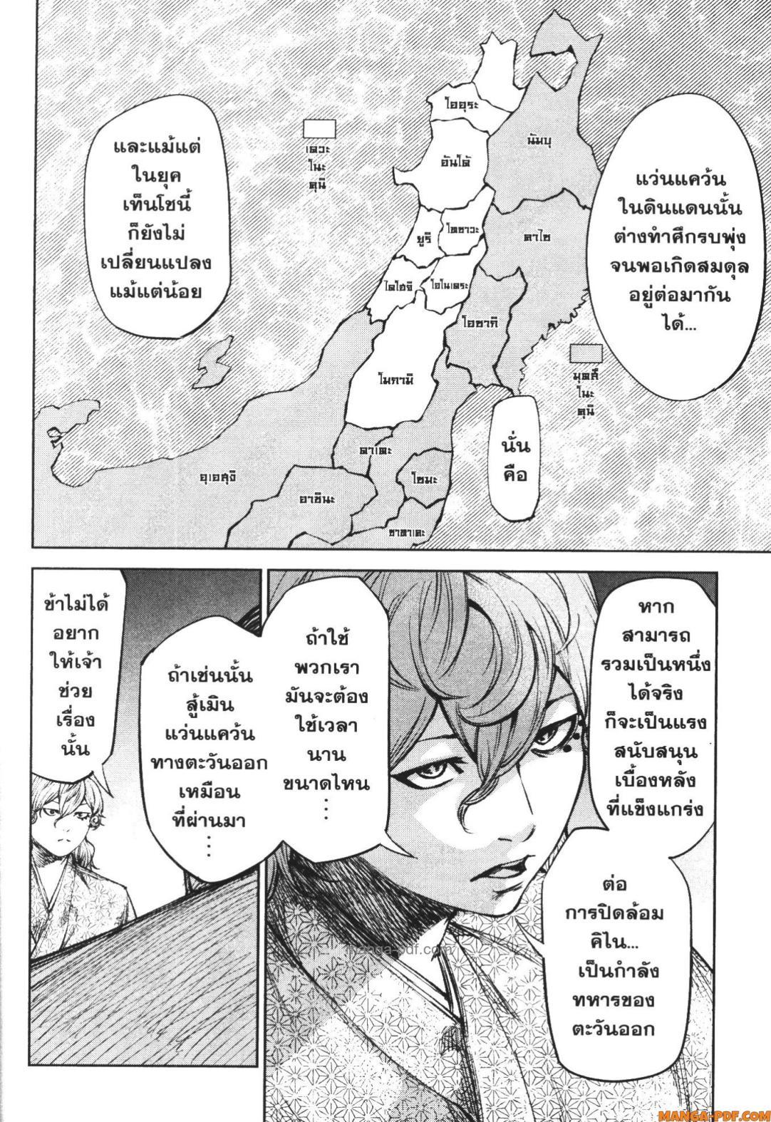 Manga-lc-com อ่านมังงะ อ่านการ์ตูน ออนไลน์ ฟรี Nando Toki wo Kurikaeshitemo Honnouji ga Moerunjaga! ตอนที่ 1 2 3 4 5 6 7 8 9 10 11 12 13 14 ฟรี ไม่มีโฆษณา Manga-lc - อ่าน มังงะ อ่าน การ์ตูน ออนไลน์ อ่านมังงะ ฟรี