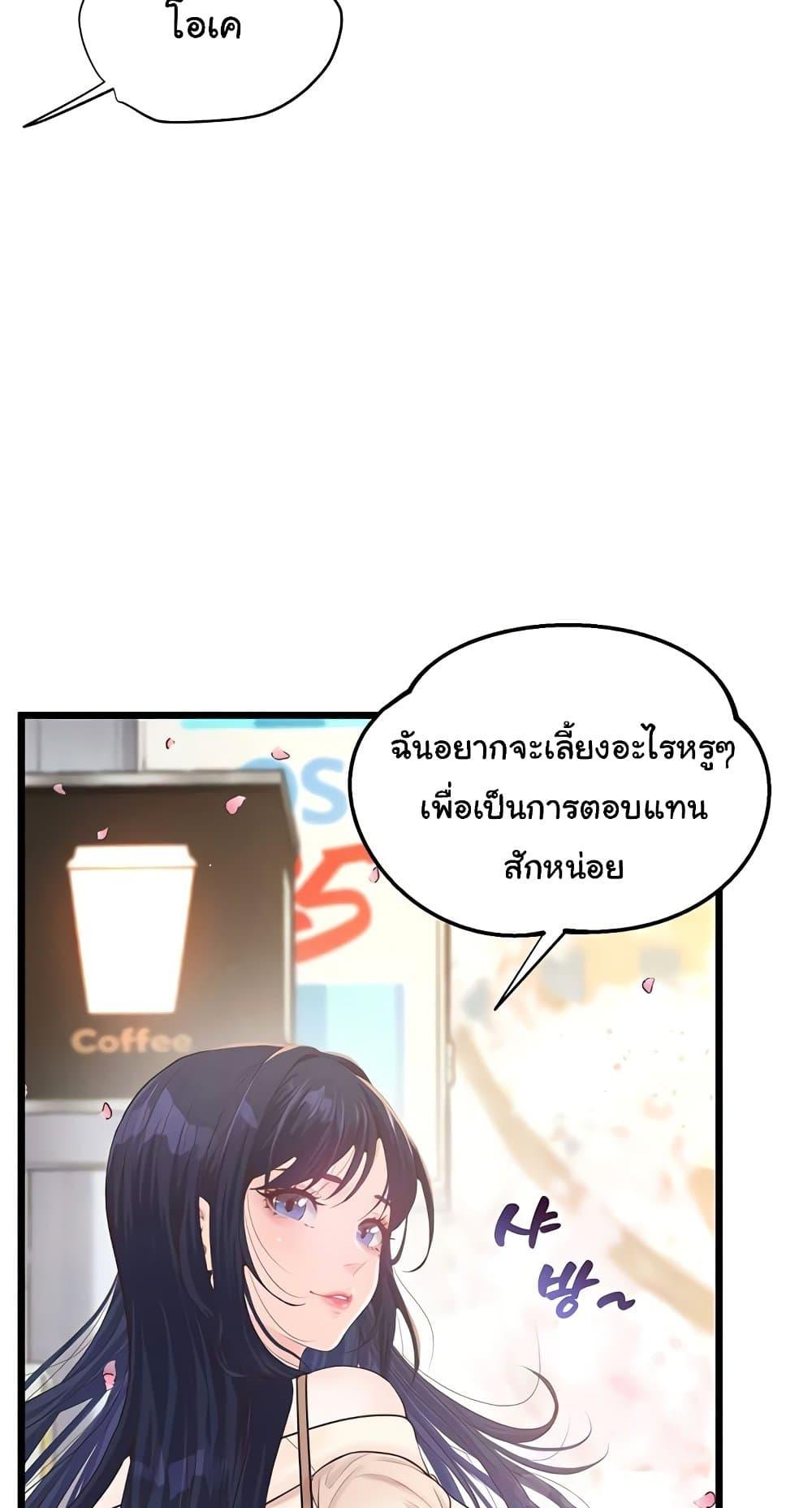 Doujin-Lc- อ่าน โดจิน มังฮวา เกาหลี ญี่ปุ่น จีน แปลไทย Workplace Relationship Management ตอนที่ 1 2 3 4 5 6 7 8 9 10 11 12 13 14 ฟรี ไม่มีโฆษณา อ่าน โดจิน Manhwa เกาหลี ญี่ปุ่น จีน เรามีครบ คัดมาให้เน้นๆ โดจิน 18+ รับประกันความฟินโดย  Doujin Lc