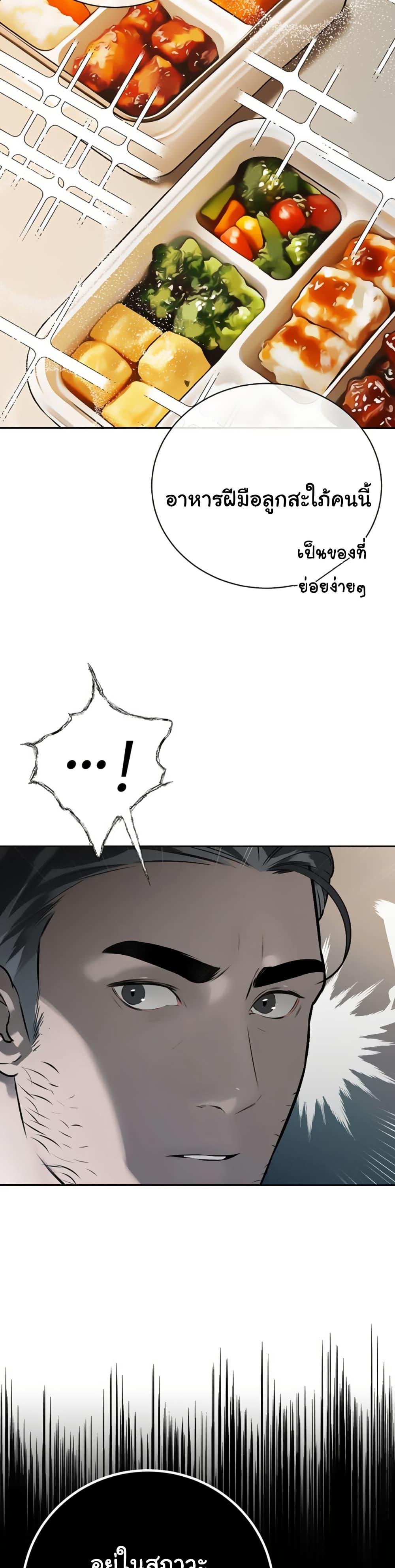Doujin-Lc- อ่าน โดจิน มังฮวา เกาหลี ญี่ปุ่น จีน แปลไทย Father Is Eating All ตอนที่ 1 2 3 4 5 6 7 8 9 10 11 12 13 14 ฟรี ไม่มีโฆษณา อ่าน โดจิน Manhwa เกาหลี ญี่ปุ่น จีน เรามีครบ คัดมาให้เน้นๆ โดจิน 18+ รับประกันความฟินโดย  Doujin Lc
