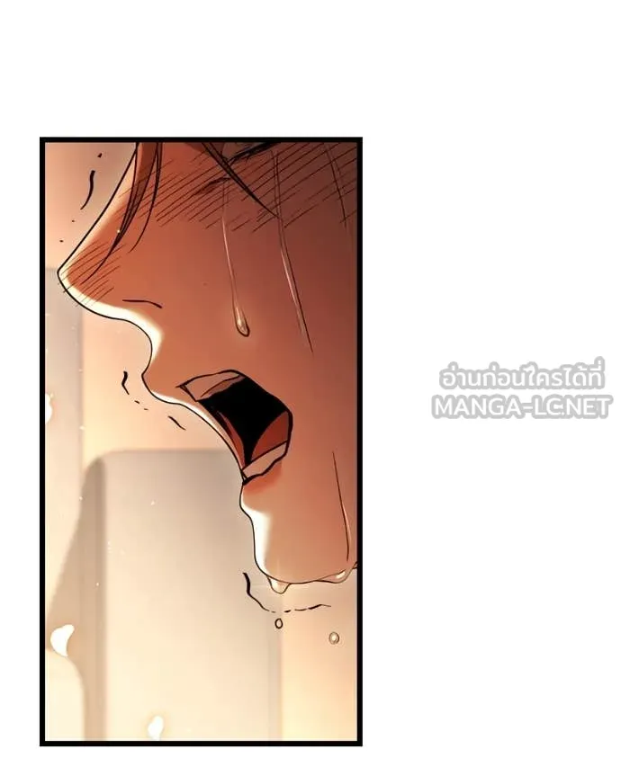 โทษที พื้นที่นี้ ตอนที่ 33 รูปที่ 85