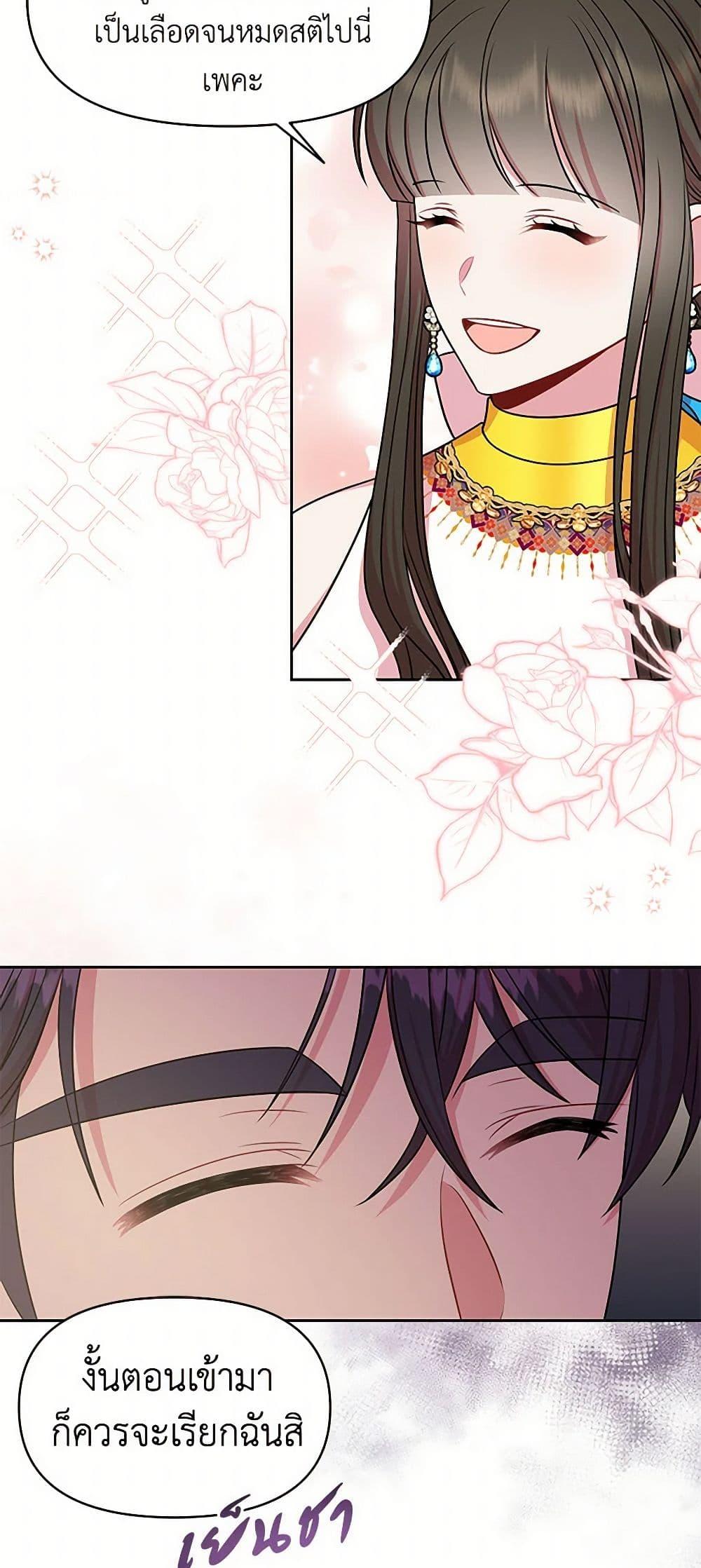 Manga-lc-com อ่านมังงะ อ่านการ์ตูน ออนไลน์ ฟรี My BFF is a Tyrant in Training ตอนที่ 1 2 3 4 5 6 7 8 9 10 11 12 13 14 ฟรี ไม่มีโฆษณา Manga-lc - อ่าน มังงะ อ่าน การ์ตูน ออนไลน์ อ่านมังงะ ฟรี