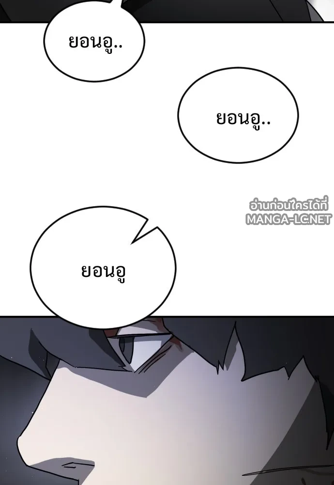 Manga-lc-com อ่านมังงะ อ่านการ์ตูน ออนไลน์ ฟรี วันดีคืนดี โซลก็ ตอนที่ 1 2 3 4 5 6 7 8 9 10 11 12 13 14 ฟรี ไม่มีโฆษณา Manga-lc - อ่าน มังงะ อ่าน การ์ตูน ออนไลน์ อ่านมังงะ ฟรี