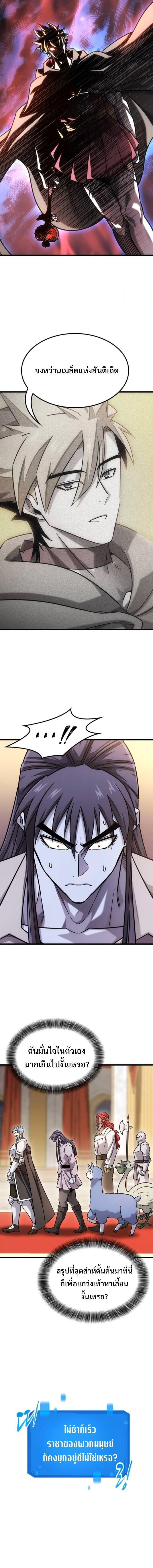 Manga-lc-com อ่านมังงะ อ่านการ์ตูน ออนไลน์ ฟรี What a Bountiful Harvest, Demon Lord! ตอนที่ 1 2 3 4 5 6 7 8 9 10 11 12 13 14 ฟรี ไม่มีโฆษณา Manga-lc - อ่าน มังงะ อ่าน การ์ตูน ออนไลน์ อ่านมังงะ ฟรี