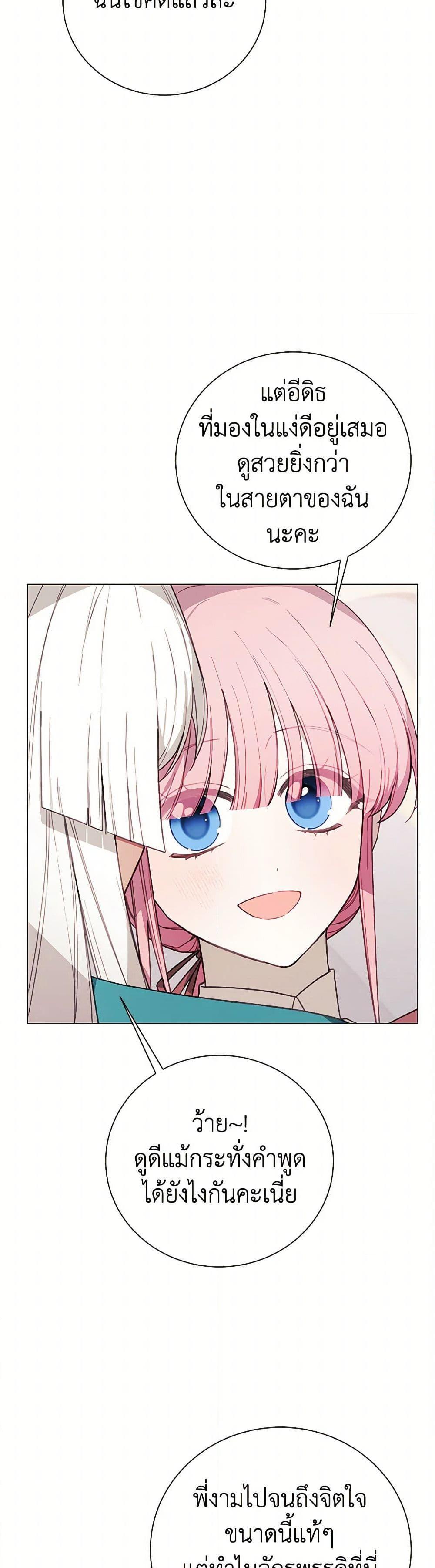 Manga-lc-com อ่านมังงะ อ่านการ์ตูน ออนไลน์ ฟรี The Princess’s Doll Shop ตอนที่ 1 2 3 4 5 6 7 8 9 10 11 12 13 14 ฟรี ไม่มีโฆษณา Manga-lc - อ่าน มังงะ อ่าน การ์ตูน ออนไลน์ อ่านมังงะ ฟรี