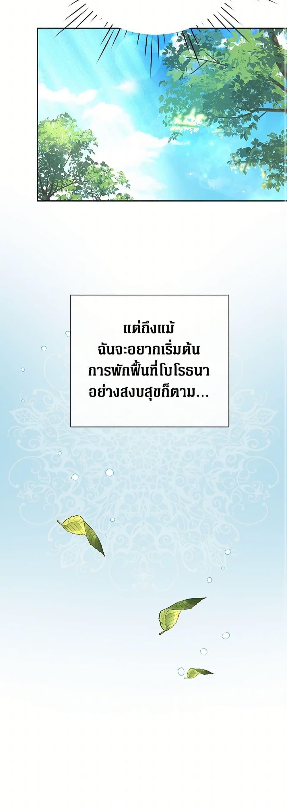 Manga-lc-com อ่านมังงะ อ่านการ์ตูน ออนไลน์ ฟรี The Archvillain’s Daughter-in-Law ตอนที่ 1 2 3 4 5 6 7 8 9 10 11 12 13 14 ฟรี ไม่มีโฆษณา Manga-lc - อ่าน มังงะ อ่าน การ์ตูน ออนไลน์ อ่านมังงะ ฟรี