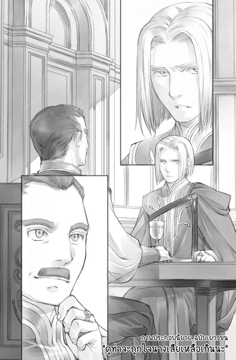 Manga-lc-com อ่านมังงะ อ่านการ์ตูน ออนไลน์ ฟรี Honzuki no Gekokujou Part 2 ตอนที่ 1 2 3 4 5 6 7 8 9 10 11 12 13 14 ฟรี ไม่มีโฆษณา Manga-lc - อ่าน มังงะ อ่าน การ์ตูน ออนไลน์ อ่านมังงะ ฟรี