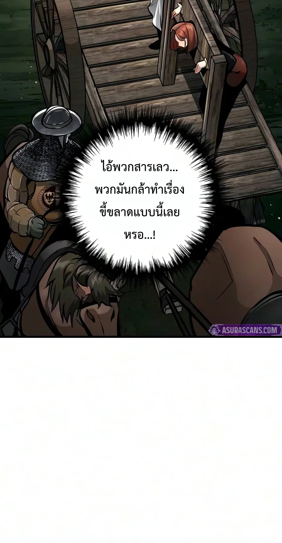 Manga-lc-com อ่านมังงะ อ่านการ์ตูน ออนไลน์ ฟรี The Wandering Knight’s Survival Manual การเอาชีวิตรอด ของอัศ ตอนที่ 1 2 3 4 5 6 7 8 9 10 11 12 13 14 ฟรี ไม่มีโฆษณา Manga-lc - อ่าน มังงะ อ่าน การ์ตูน ออนไลน์ อ่านมังงะ ฟรี