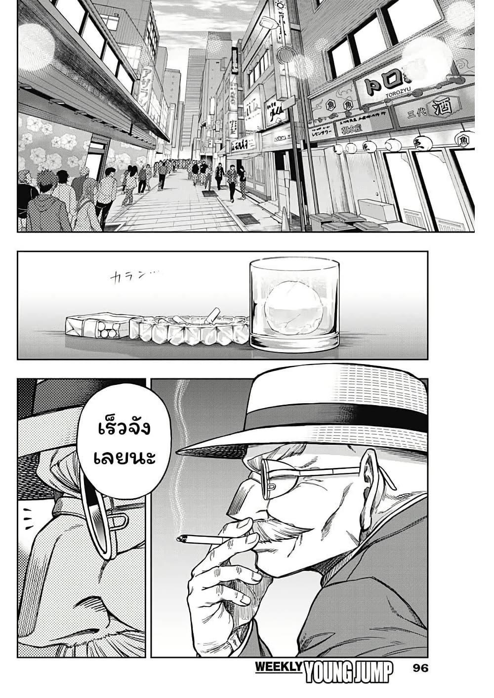 Manga-lc-com อ่านมังงะ อ่านการ์ตูน ออนไลน์ ฟรี Uma Musume Cinderella Gray ตอนที่ 1 2 3 4 5 6 7 8 9 10 11 12 13 14 ฟรี ไม่มีโฆษณา Manga-lc - อ่าน มังงะ อ่าน การ์ตูน ออนไลน์ อ่านมังงะ ฟรี