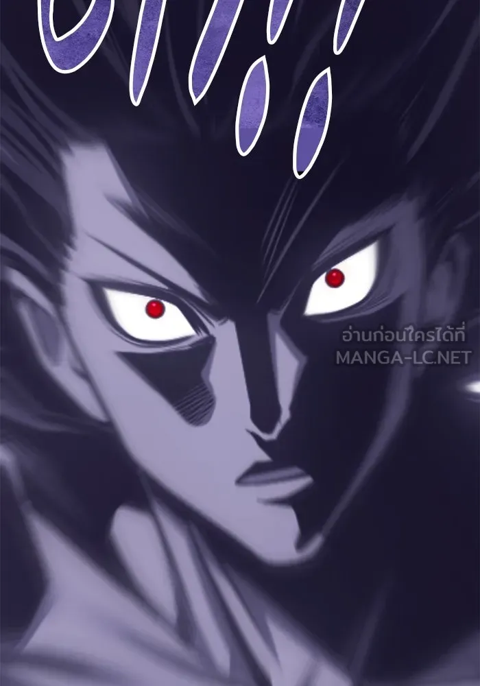 +99 ท่อนไม้พร้อมบวก ตอนที่ 69 อนาเธอร์เวิลด์ (2) รูปที่ 15