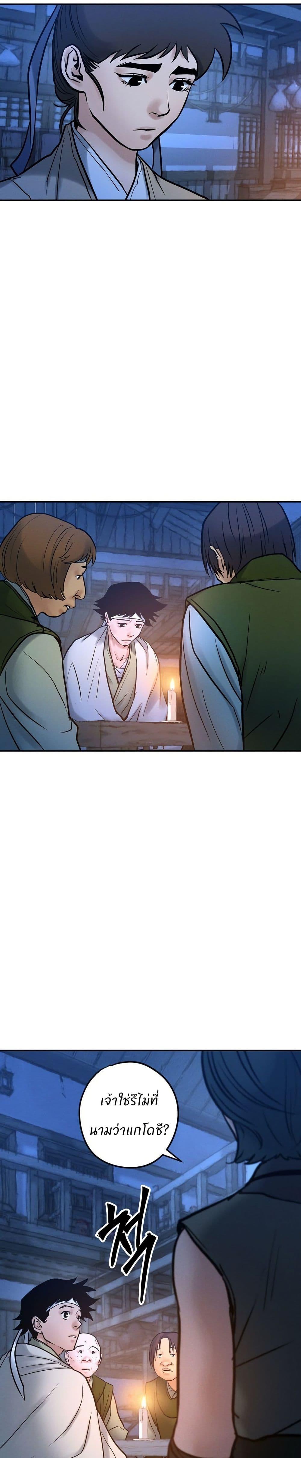 Manga-lc-com อ่านมังงะ อ่านการ์ตูน ออนไลน์ ฟรี Battle of the Martial Masters ตอนที่ 1 2 3 4 5 6 7 8 9 10 11 12 13 14 ฟรี ไม่มีโฆษณา Manga-lc - อ่าน มังงะ อ่าน การ์ตูน ออนไลน์ อ่านมังงะ ฟรี