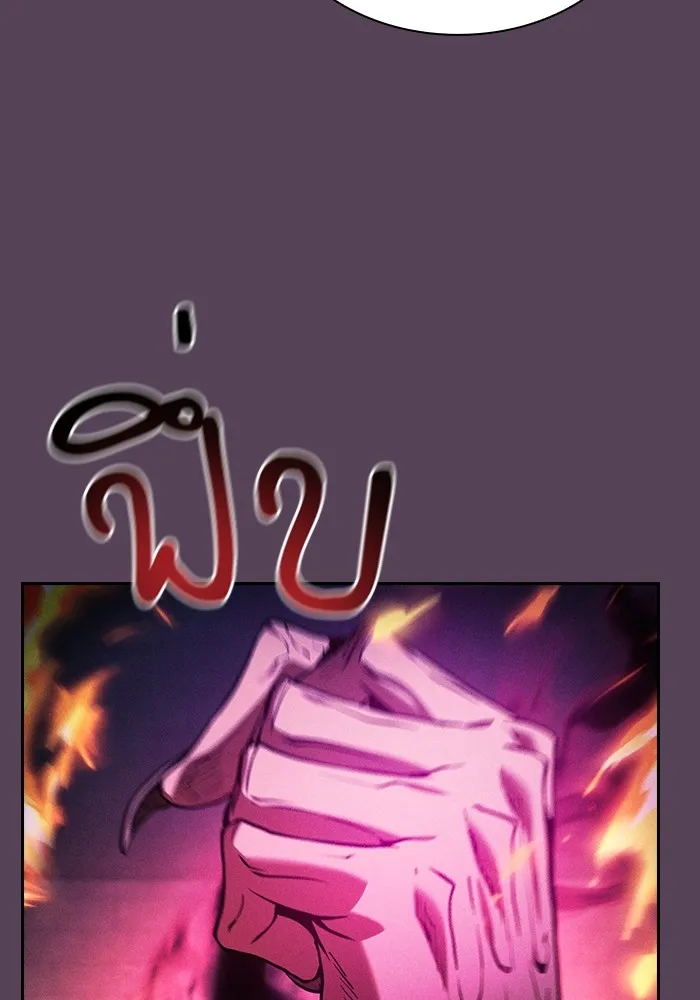 นักดาบอัจฉริยะจากอะคาเดมี ตอนที่ 82 รูปที่ 157