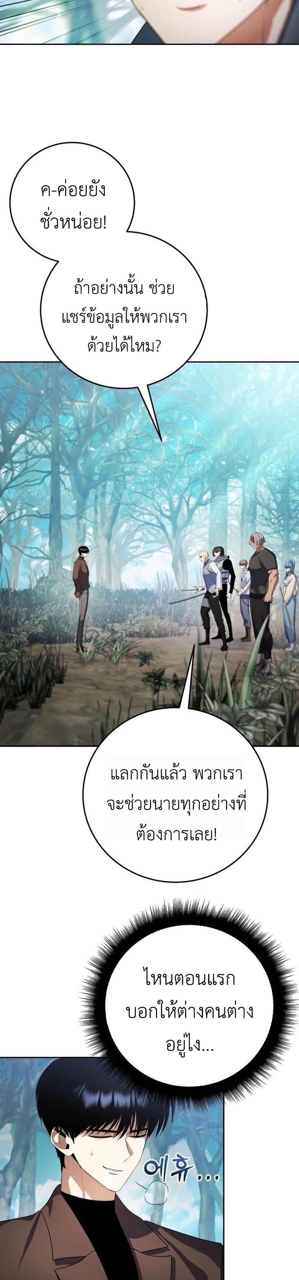 Manga-lc-com อ่านมังงะ อ่านการ์ตูน ออนไลน์ ฟรี Fight Monsters with Monsters ตอนที่ 1 2 3 4 5 6 7 8 9 10 11 12 13 14 ฟรี ไม่มีโฆษณา Manga-lc - อ่าน มังงะ อ่าน การ์ตูน ออนไลน์ อ่านมังงะ ฟรี
