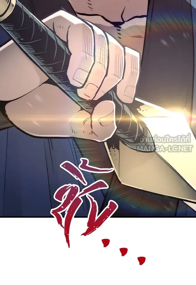 เส้นทางสู่เทพมาร ตอนที่ 97 รูปที่ 123