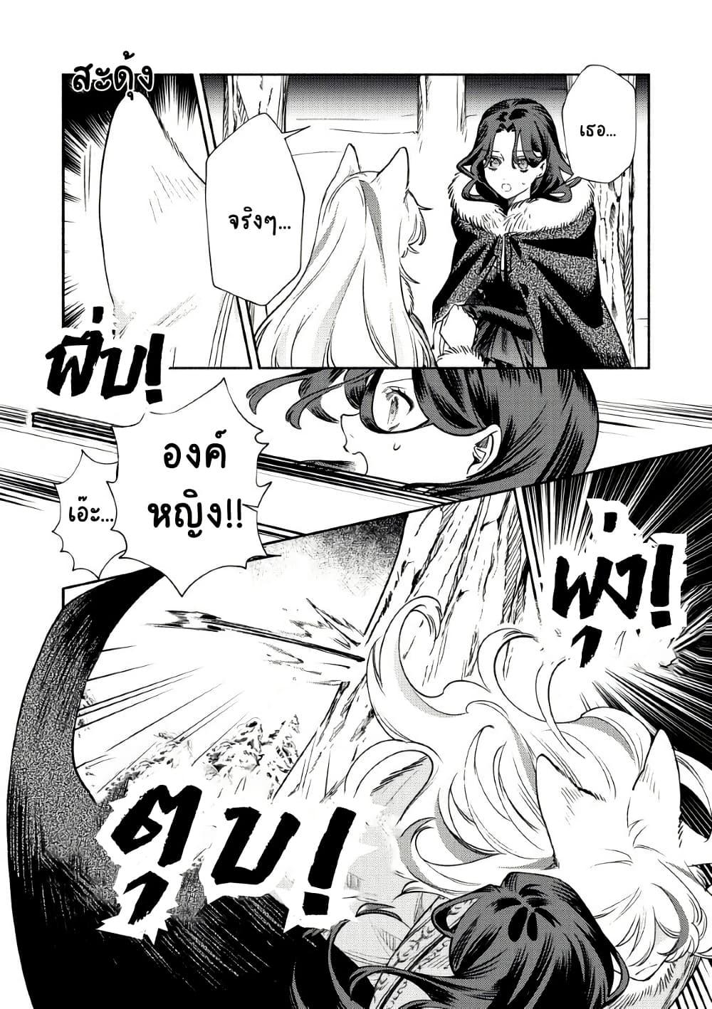 Manga-lc-com อ่านมังงะ อ่านการ์ตูน ออนไลน์ ฟรี Akuyaku Reijou no Oyome-sama ตอนที่ 1 2 3 4 5 6 7 8 9 10 11 12 13 14 ฟรี ไม่มีโฆษณา Manga-lc - อ่าน มังงะ อ่าน การ์ตูน ออนไลน์ อ่านมังงะ ฟรี