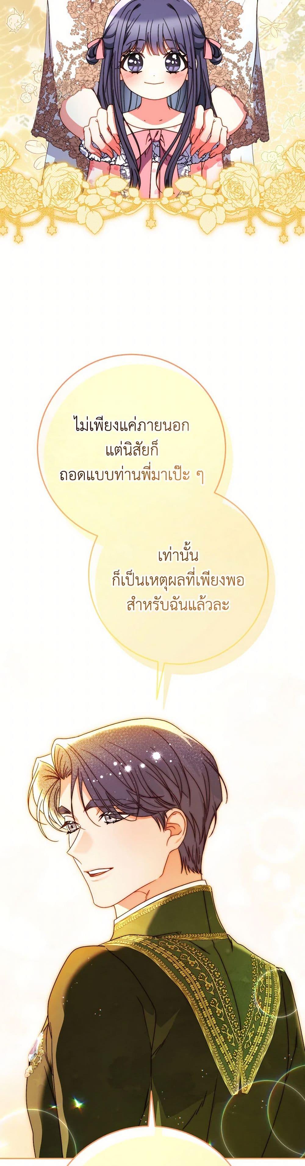 Manga-lc-com อ่านมังงะ อ่านการ์ตูน ออนไลน์ ฟรี I Raised My Younger Sister Beautifully ตอนที่ 1 2 3 4 5 6 7 8 9 10 11 12 13 14 ฟรี ไม่มีโฆษณา Manga-lc - อ่าน มังงะ อ่าน การ์ตูน ออนไลน์ อ่านมังงะ ฟรี