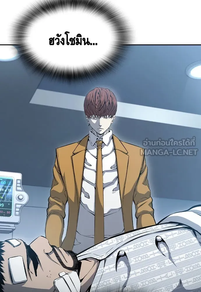 King Game ตอนที่ 101 จะใช้มันอย่างดีเลย รูปที่ 57