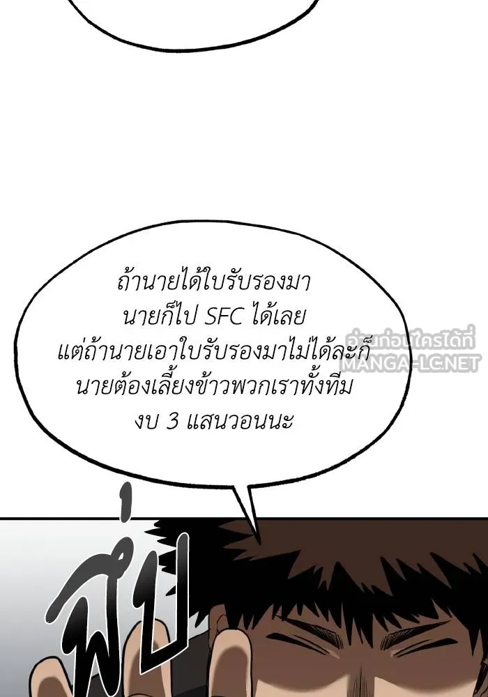 Cmangav26 ตอนที่ 27 รูปที่ 9