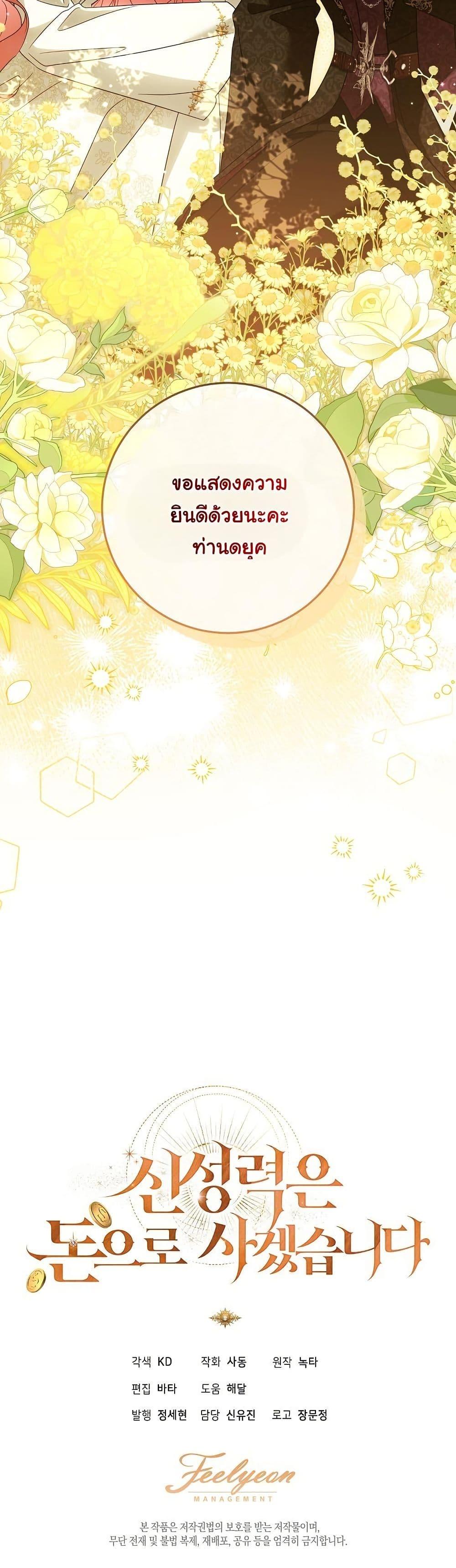 Manga-lc-com อ่านมังงะ อ่านการ์ตูน ออนไลน์ ฟรี I Will Buy Divine Power With Money! ตอนที่ 1 2 3 4 5 6 7 8 9 10 11 12 13 14 ฟรี ไม่มีโฆษณา Manga-lc - อ่าน มังงะ อ่าน การ์ตูน ออนไลน์ อ่านมังงะ ฟรี