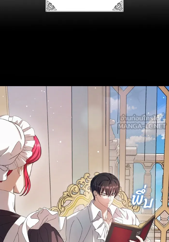 ทำแบบนี้ไม่ได้เพคะ องค์ชาย ตอนที่ 44 รูปที่ 129