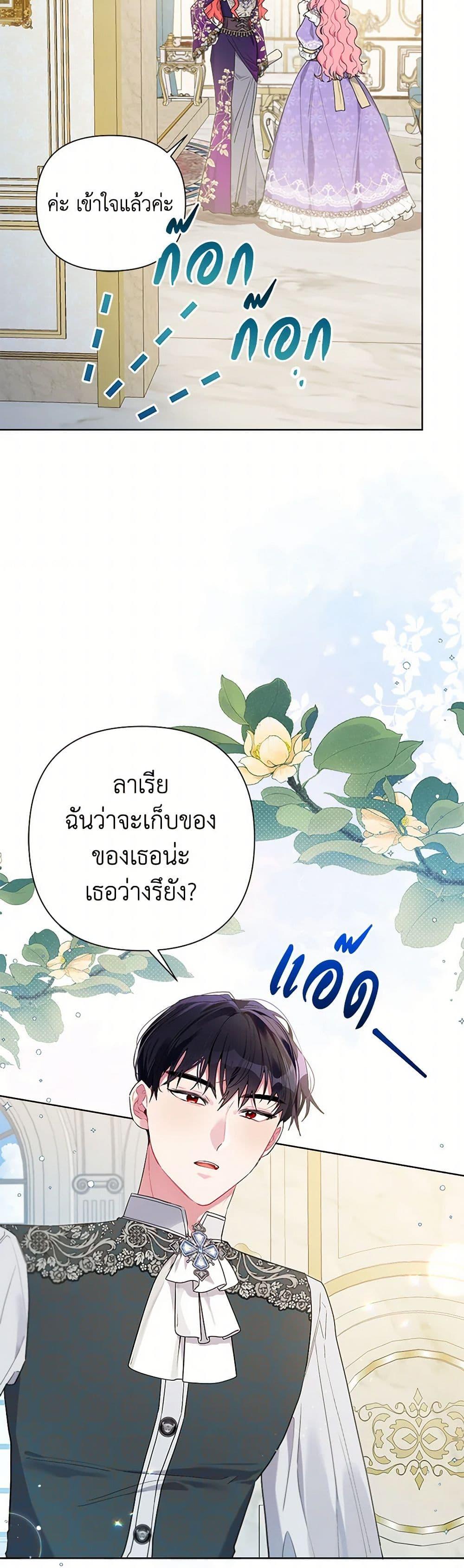 Manga-lc-com อ่านมังงะ อ่านการ์ตูน ออนไลน์ ฟรี The Archvillain’s Daughter-in-Law ตอนที่ 1 2 3 4 5 6 7 8 9 10 11 12 13 14 ฟรี ไม่มีโฆษณา Manga-lc - อ่าน มังงะ อ่าน การ์ตูน ออนไลน์ อ่านมังงะ ฟรี