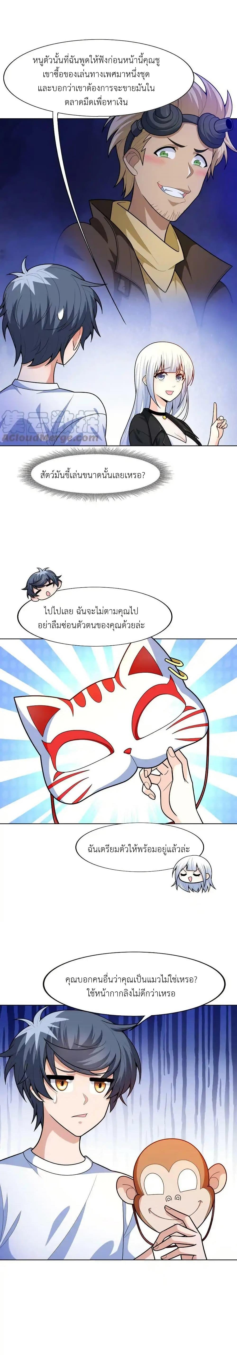 Manga-lc-com อ่านมังงะ อ่านการ์ตูน ออนไลน์ ฟรี There Will Always Be Someone To Disturb My AFK Life ตอนที่ 1 2 3 4 5 6 7 8 9 10 11 12 13 14 ฟรี ไม่มีโฆษณา Manga-lc - อ่าน มังงะ อ่าน การ์ตูน ออนไลน์ อ่านมังงะ ฟรี