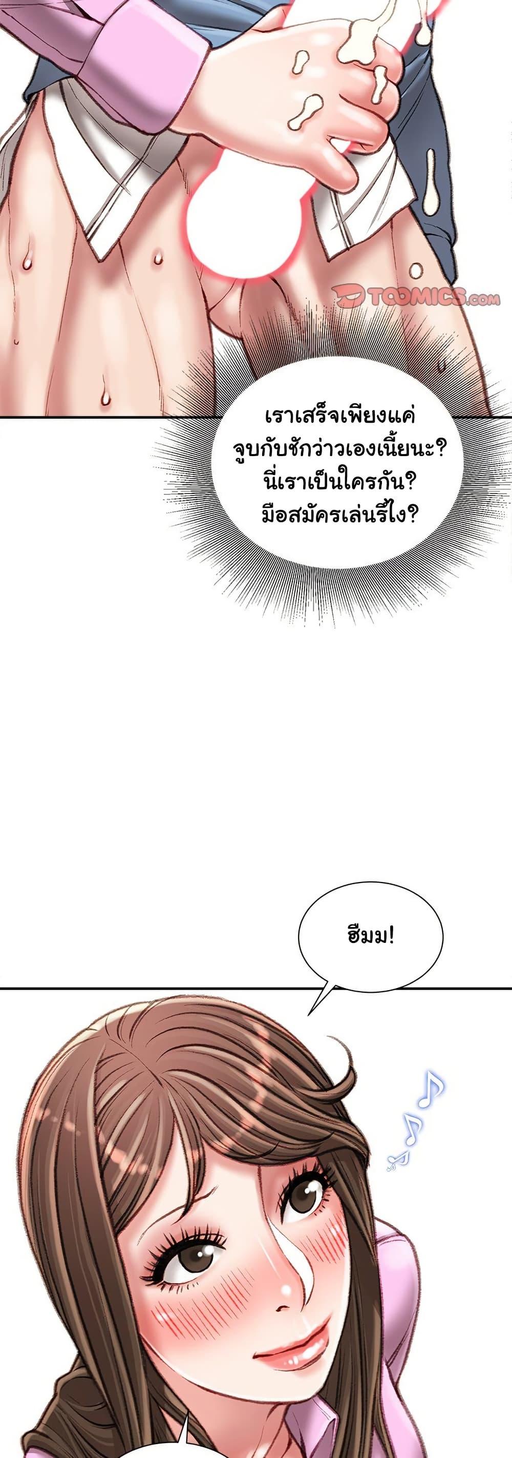 Doujin-Lc- อ่าน โดจิน มังฮวา เกาหลี ญี่ปุ่น จีน แปลไทย Distractions ตอนที่ 1 2 3 4 5 6 7 8 9 10 11 12 13 14 ฟรี ไม่มีโฆษณา อ่าน โดจิน Manhwa เกาหลี ญี่ปุ่น จีน เรามีครบ คัดมาให้เน้นๆ โดจิน 18+ รับประกันความฟินโดย  Doujin Lc