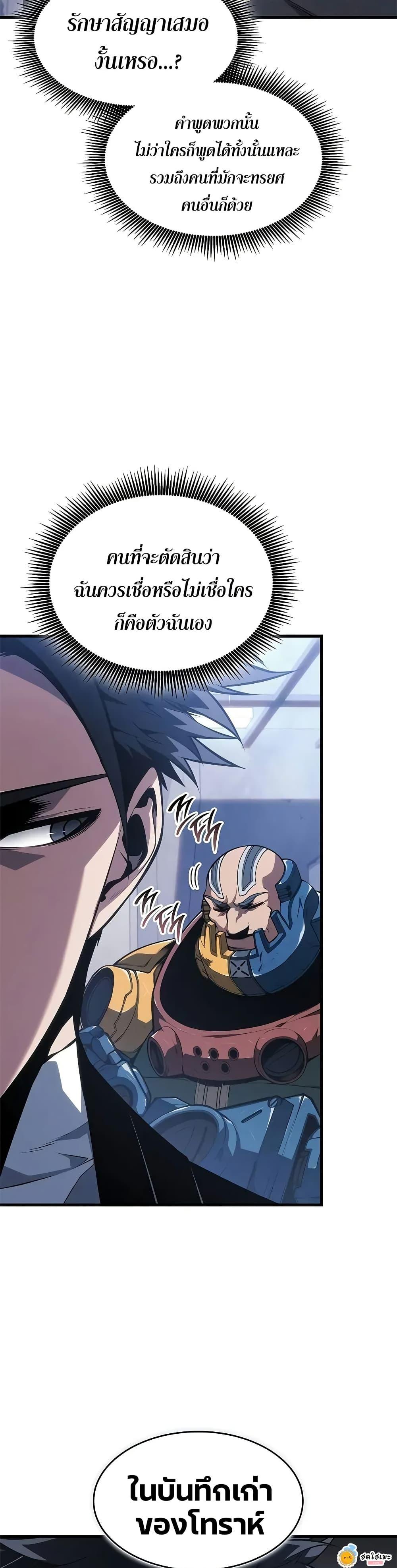 Manga-lc-com อ่านมังงะ อ่านการ์ตูน ออนไลน์ ฟรี Bad Bone Blood ตอนที่ 1 2 3 4 5 6 7 8 9 10 11 12 13 14 ฟรี ไม่มีโฆษณา Manga-lc - อ่าน มังงะ อ่าน การ์ตูน ออนไลน์ อ่านมังงะ ฟรี