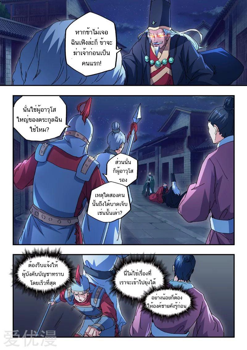 Manga-lc-com อ่านมังงะ อ่านการ์ตูน ออนไลน์ ฟรี Martial Master ตอนที่ 1 2 3 4 5 6 7 8 9 10 11 12 13 14 ฟรี ไม่มีโฆษณา Manga-lc - อ่าน มังงะ อ่าน การ์ตูน ออนไลน์ อ่านมังงะ ฟรี