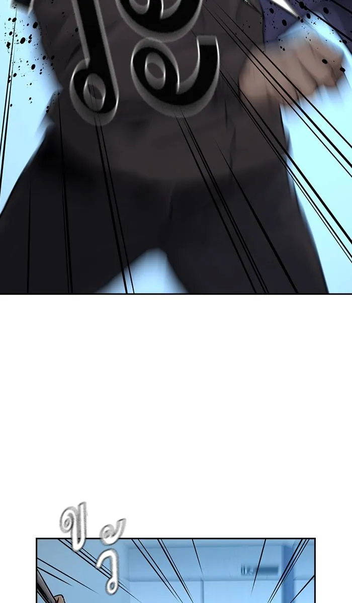 To not die ตอนที่ 42 รูปที่ 22