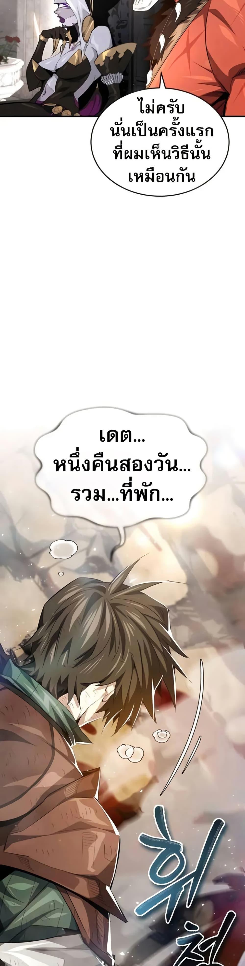 Manga-lc-com อ่านมังงะ อ่านการ์ตูน ออนไลน์ ฟรี There’s No Such Thing as a Bad Hero in the World ตอนที่ 1 2 3 4 5 6 7 8 9 10 11 12 13 14 ฟรี ไม่มีโฆษณา Manga-lc - อ่าน มังงะ อ่าน การ์ตูน ออนไลน์ อ่านมังงะ ฟรี