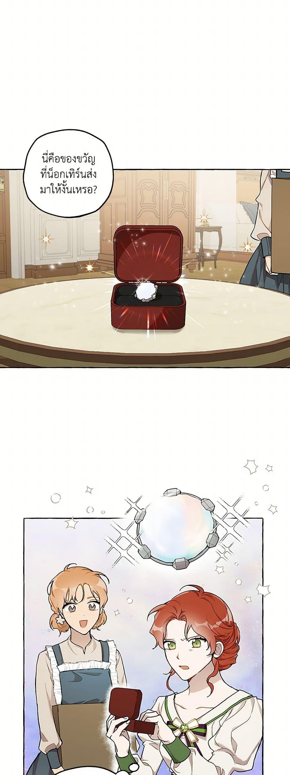 Manga-lc-com อ่านมังงะ อ่านการ์ตูน ออนไลน์ ฟรี It Was All a Mistake ตอนที่ 1 2 3 4 5 6 7 8 9 10 11 12 13 14 ฟรี ไม่มีโฆษณา Manga-lc - อ่าน มังงะ อ่าน การ์ตูน ออนไลน์ อ่านมังงะ ฟรี