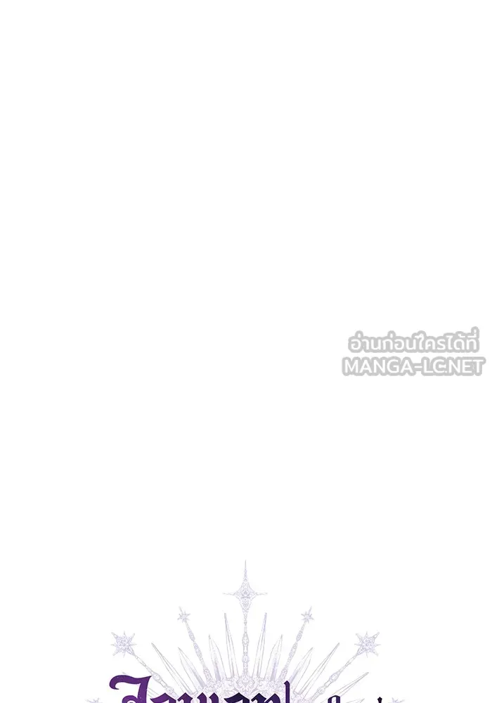 จอมเวทเกิดใหม่ในรอบ 66666 ปี ตอนที่ 9 รูปที่ 30