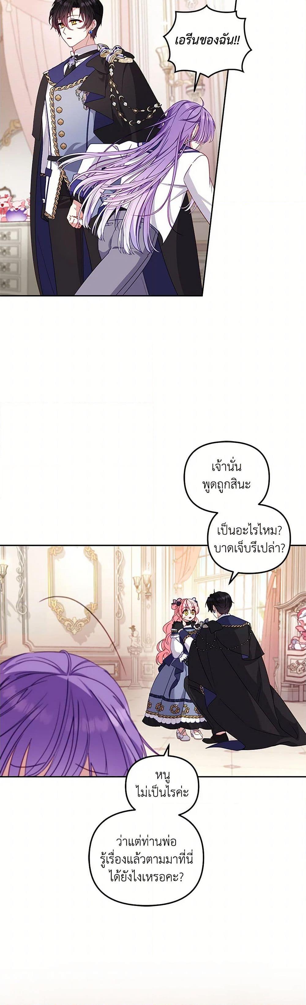 Manga-lc-com อ่านมังงะ อ่านการ์ตูน ออนไลน์ ฟรี I’m Being Raised by Villains ตอนที่ 1 2 3 4 5 6 7 8 9 10 11 12 13 14 ฟรี ไม่มีโฆษณา Manga-lc - อ่าน มังงะ อ่าน การ์ตูน ออนไลน์ อ่านมังงะ ฟรี