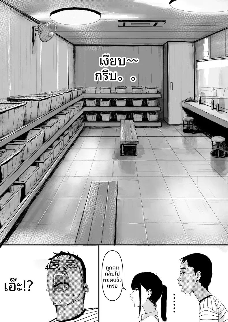 Doujin-Lc- อ่าน โดจิน มังฮวา เกาหลี ญี่ปุ่น จีน แปลไทย โชคดีไอ้หนุ่มกับเซ็กส์ 18P-[Yanachi] ตอนที่ 1 2 3 4 5 6 7 8 9 10 11 12 13 14 ฟรี ไม่มีโฆษณา อ่าน โดจิน Manhwa เกาหลี ญี่ปุ่น จีน เรามีครบ คัดมาให้เน้นๆ โดจิน 18+ รับประกันความฟินโดย  Doujin Lc