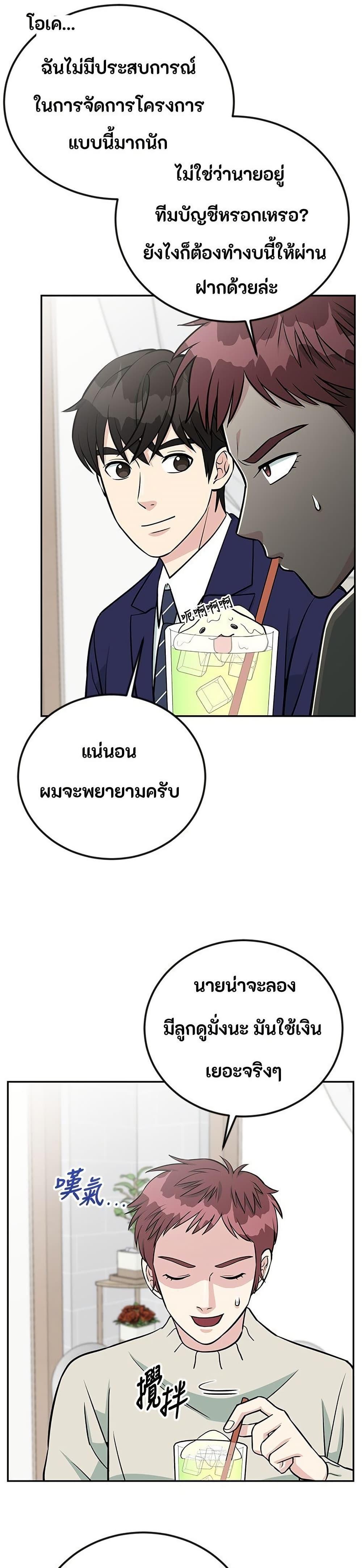 Manga-lc-com อ่านมังงะ อ่านการ์ตูน ออนไลน์ ฟรี Reincarnated as a New Employee ตอนที่ 1 2 3 4 5 6 7 8 9 10 11 12 13 14 ฟรี ไม่มีโฆษณา Manga-lc - อ่าน มังงะ อ่าน การ์ตูน ออนไลน์ อ่านมังงะ ฟรี