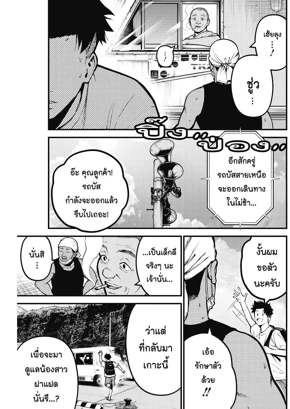 Manga-lc-com อ่านมังงะ อ่านการ์ตูน ออนไลน์ ฟรี Bokura no Natsu ga Saketeiku ตอนที่ 1 2 3 4 5 6 7 8 9 10 11 12 13 14 ฟรี ไม่มีโฆษณา Manga-lc - อ่าน มังงะ อ่าน การ์ตูน ออนไลน์ อ่านมังงะ ฟรี