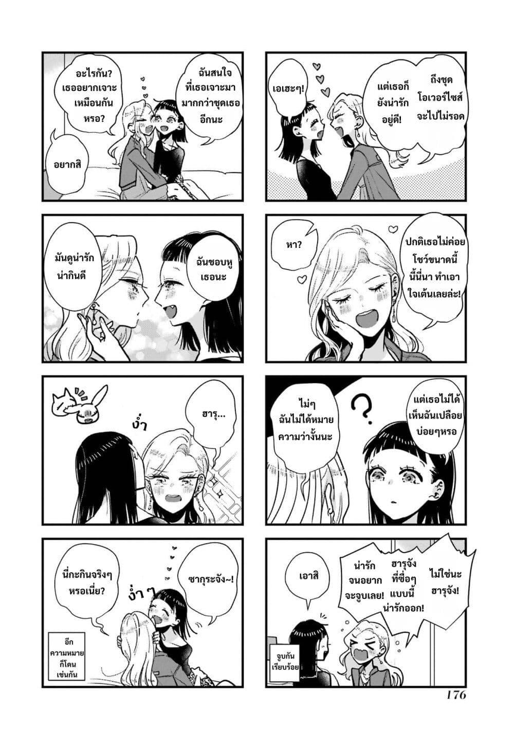 Manga-lc-com อ่านมังงะ อ่านการ์ตูน ออนไลน์ ฟรี Haru Tsuzuru, Sakura Saku Kono Heya de ตอนที่ 1 2 3 4 5 6 7 8 9 10 11 12 13 14 ฟรี ไม่มีโฆษณา Manga-lc - อ่าน มังงะ อ่าน การ์ตูน ออนไลน์ อ่านมังงะ ฟรี