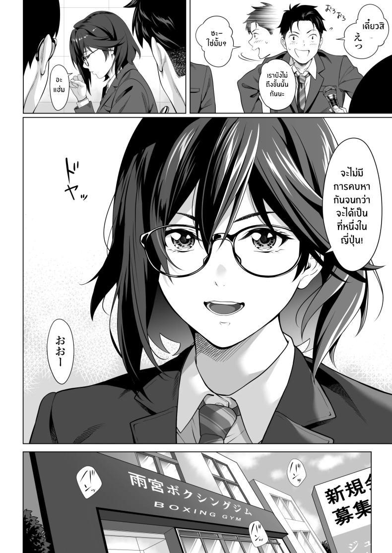 Doujin-Lc- อ่าน โดจิน มังฮวา เกาหลี ญี่ปุ่น จีน แปลไทย คืนที่เป็นจุดเปลี่ยน[Misaki (Futamine Kobito)] Furueru Yoru ni... ~Ichika ga Kouhai Kuzu Otoko ni Karada o Yurushita Wake~ Zenpen ตอนที่ 1 2 3 4 5 6 7 8 9 10 11 12 13 14 ฟรี ไม่มีโฆษณา อ่าน โดจิน Manhwa เกาหลี ญี่ปุ่น จีน เรามีครบ คัดมาให้เน้นๆ โดจิน 18+ รับประกันความฟินโดย  Doujin Lc