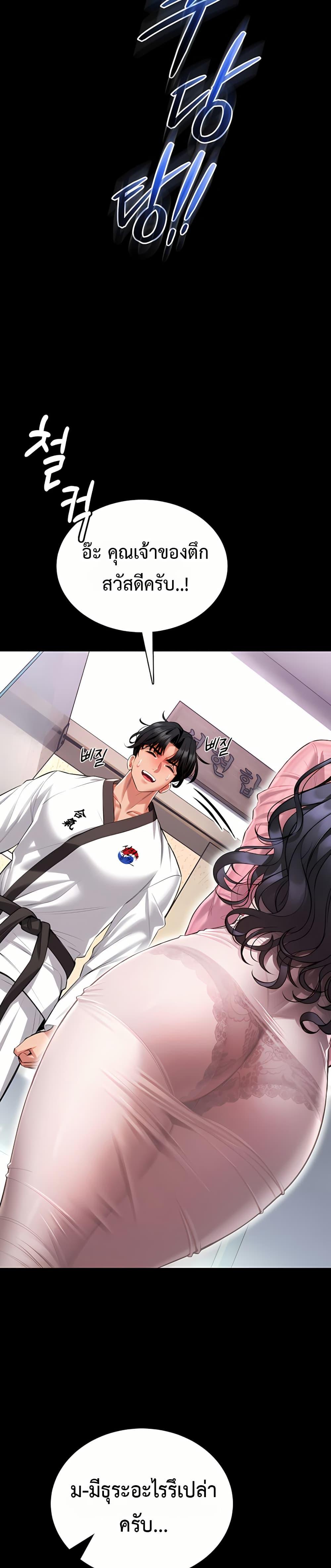 Doujin-Lc- อ่าน โดจิน มังฮวา เกาหลี ญี่ปุ่น จีน แปลไทย I Will Teach ตอนที่ 1 2 3 4 5 6 7 8 9 10 11 12 13 14 ฟรี ไม่มีโฆษณา อ่าน โดจิน Manhwa เกาหลี ญี่ปุ่น จีน เรามีครบ คัดมาให้เน้นๆ โดจิน 18+ รับประกันความฟินโดย  Doujin Lc