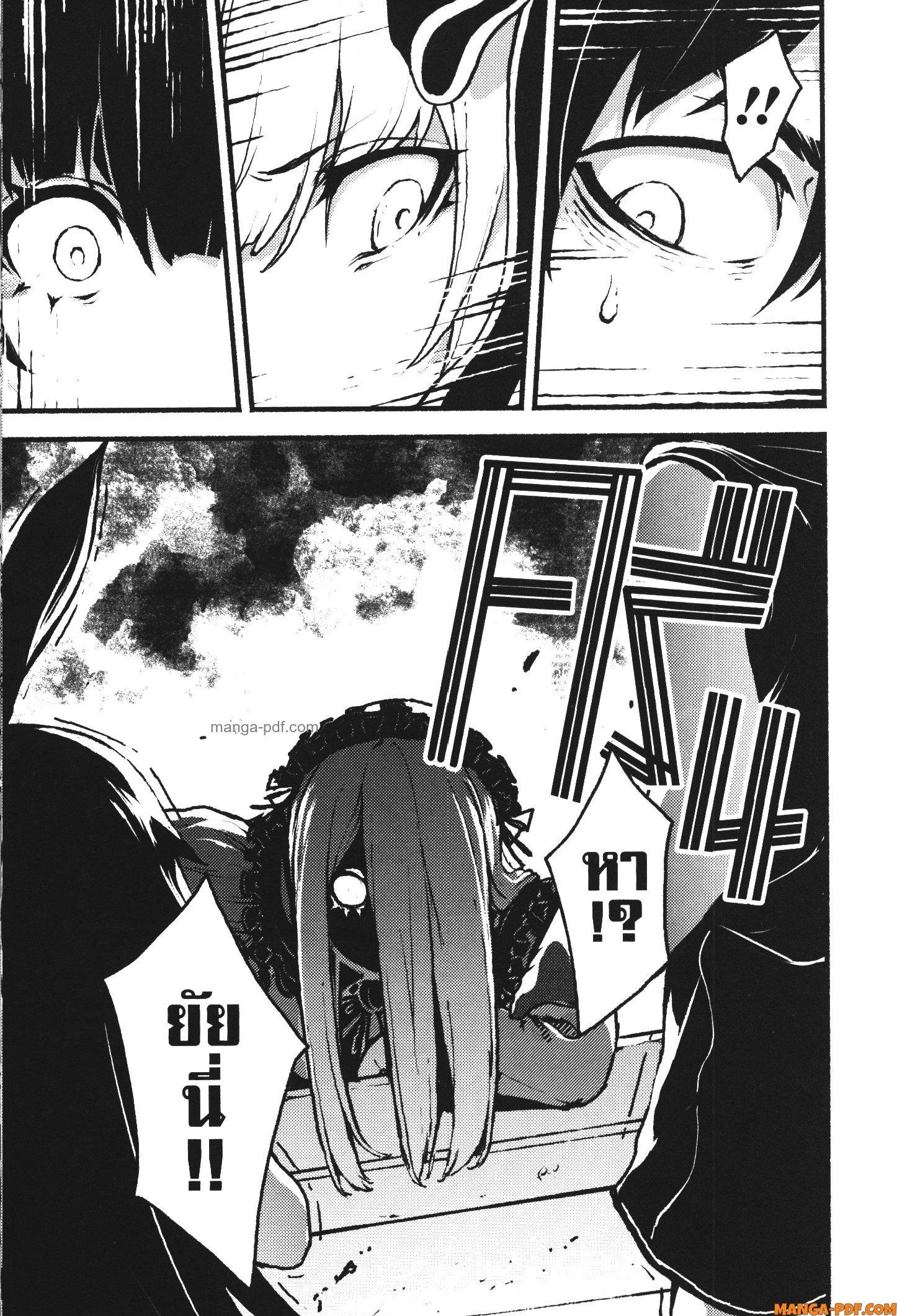 Manga-lc-com อ่านมังงะ อ่านการ์ตูน ออนไลน์ ฟรี Kaminaki Sekai no Kamisama Katsudou โลกนี้ โลกหน้า ข้าก็เป็นพระเจ้า ตอนที่ 1 2 3 4 5 6 7 8 9 10 11 12 13 14 ฟรี ไม่มีโฆษณา Manga-lc - อ่าน มังงะ อ่าน การ์ตูน ออนไลน์ อ่านมังงะ ฟรี