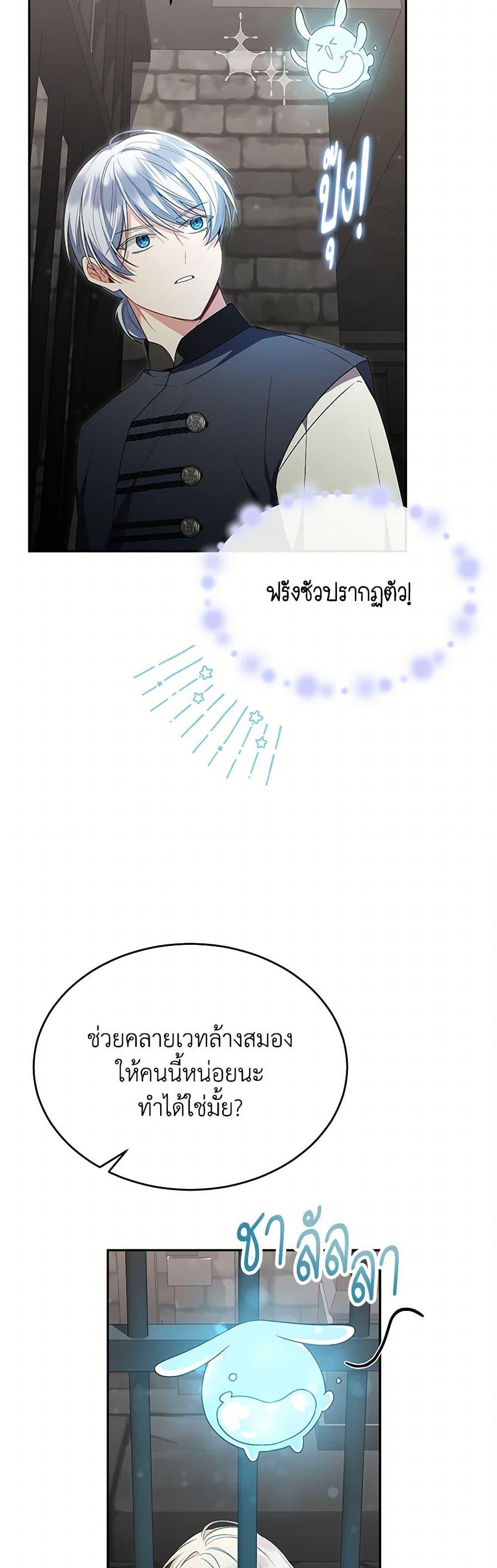 Manga-lc-com อ่านมังงะ อ่านการ์ตูน ออนไลน์ ฟรี The Real Daughter Is Back ตอนที่ 1 2 3 4 5 6 7 8 9 10 11 12 13 14 ฟรี ไม่มีโฆษณา Manga-lc - อ่าน มังงะ อ่าน การ์ตูน ออนไลน์ อ่านมังงะ ฟรี