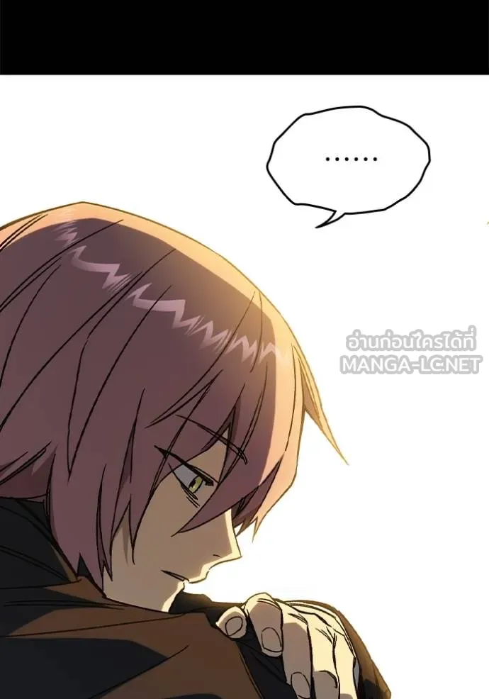 Study Group ตอนที่ 276 รูปที่ 89